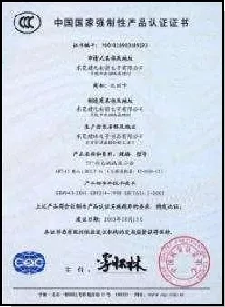 Certificate 3